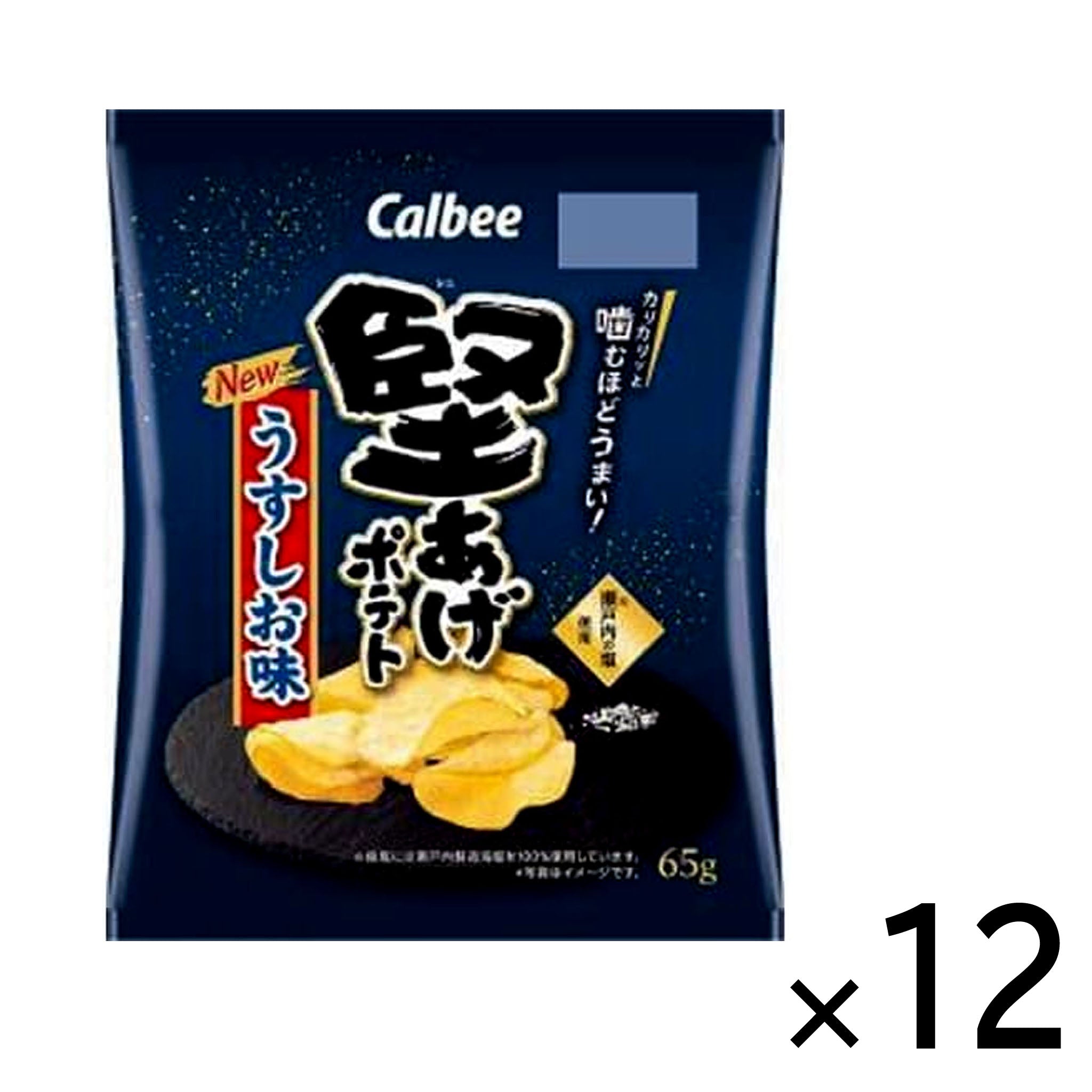Calbee Kataage Potato Chips Salt (12-pack)